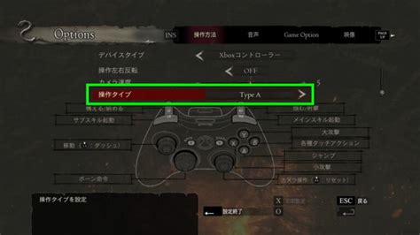dragon's dogma dark arisen controller fix|Problems When Using Controllers On PC : .